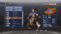 Dynasty Warriors 7: Empires downloadable appearance