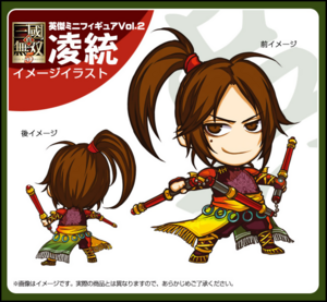 Ling Tong SD Art (DW6).png