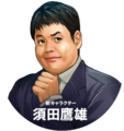 Takao Suda