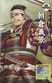 Chou Visual! Sengoku Bushou Great Encyclopedia illustration