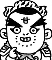 Bakushō Sangokushi Biographical Dictionary appearance
