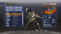 Dynasty Warriors 7: Empires downloadable appearance