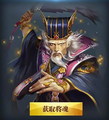 Chinese version alternate portrait