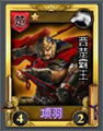 Rumble Burst Chinese version portrait