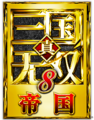 Chinese logo