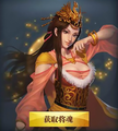 Chinese version alternate portrait 2