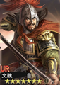 UR portrait
