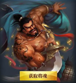 Chinese version portrait