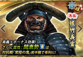 100man-nin no Nobunaga no Yabou portrait