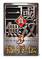 Japanese logo