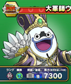 Great Strategist Whisper Kongming