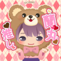 SD bear hood costume