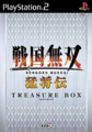 Treasure Box cover