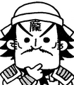 Bakushō Sangokushi Biographical Dictionary appearance