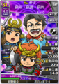 Paired portrait with Yuan Shao and Yuan Tan