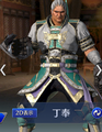 Dynasty Warriors Mobile mystic outfit