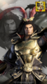 Lu Bu smartphone wallpaper