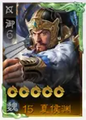 Sangokushi Senki-ban premium portrait