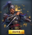 Chinese version portrait