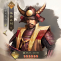 Shin Nobunaga no Yabou portrait