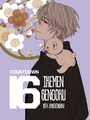 10th anniversary countdown artwork