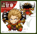 Super-deformed visual