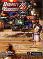 Dynasty Warriors 2 ad flyer