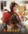 Sangokushi Senki-ban premium portrait