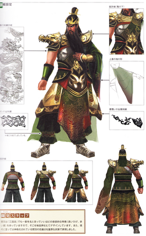 Guan Yu Polished Concept (DW7).png