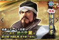 Rank 11 portrait