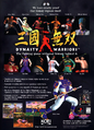 English ad flyer 3