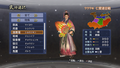 Zhuge Jin