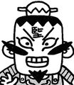 Bakushō Sangokushi Biographical Dictionary appearance