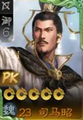 Sangokushi Senki-ban premium portrait