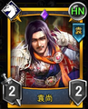 Rumble Burst portrait