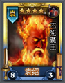 Chinese version alternate portrait