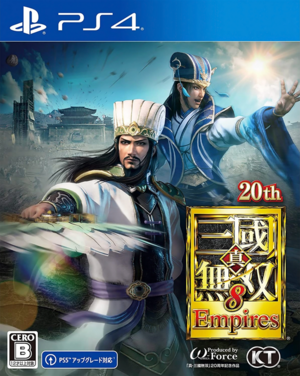 DW9E JP Cover.png