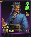 Chinese version alternate portrait