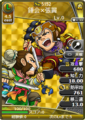 Paired portrait with Zhong Hui