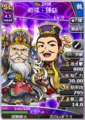 Paired portrait with Zhong Yao