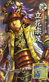 Chou Visual! Sengoku Bushou Great Encyclopedia illustration