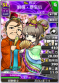 Paired portrait with Empress Wu