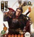 Sangokushi Senki-ban premium portrait