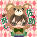 SD bear hood costume