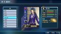 Cai Wenji