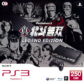 Legend Edition cover