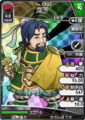 Browser Sangokushi portrait