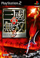 Japanese cover