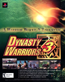 Dynasty Warriors 3 ad flyer 2