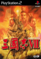 Japanese cover